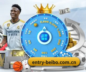 entry-beibo.com.cn APP 深度功能